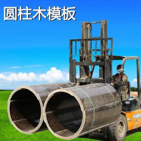 赤峰市异形木模板圆柱模板 - 方案